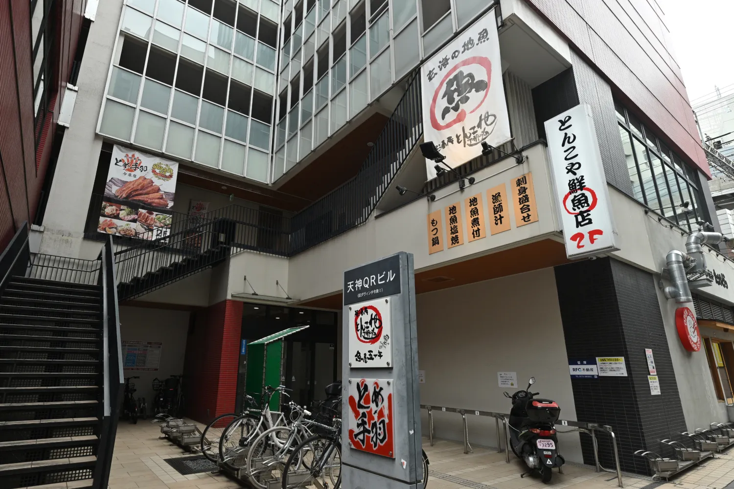 とんこや 今泉店の外観写真