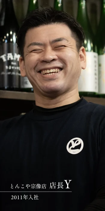 staff03