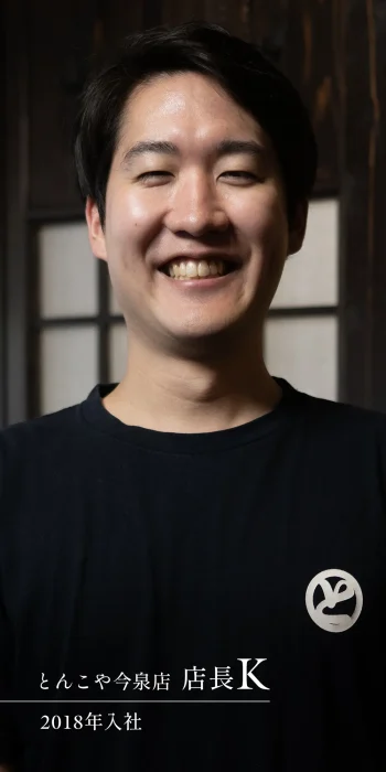 staff04