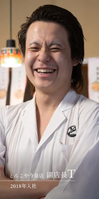 staff05